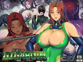 Hero of Justice GIGABOIN【Super Breast-Mama】, English