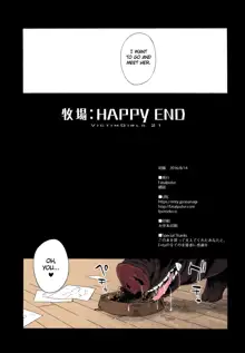 VictimGirls 21 Bokujou: Happy End, English