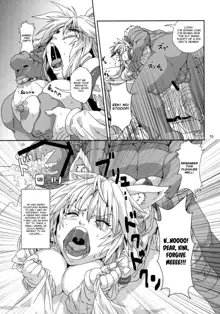 Kodomo Orc ni Damasarete Kyouseiteki ni Mushi ni Sanran Saserareru Kemonomimi Elf, English