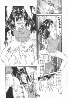 ありす1999, 日本語