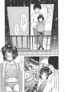 ありす1999, 日本語