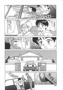 ありす1999, 日本語