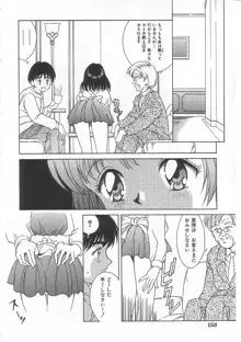 ありす1999, 日本語