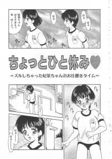 ありす1999, 日本語