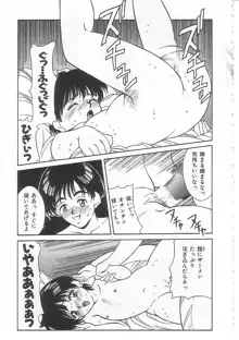 ありす1999, 日本語