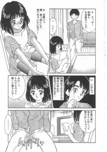 ありす1999, 日本語