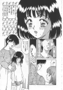 ありす1999, 日本語