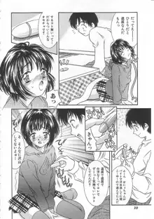 ありす1999, 日本語