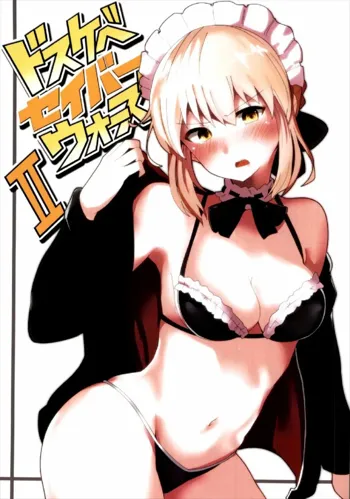 Dosukebe Saber Wars 2 | Perverted Saber Wars 2, English