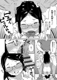 よりどり娘のみ, 日本語