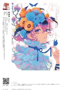 VISIONS 2021 ILLUSTRATORS BOOK, 日本語