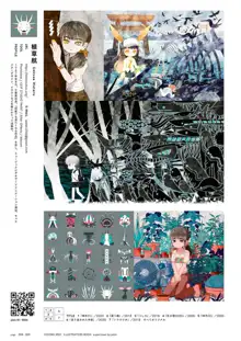 VISIONS 2021 ILLUSTRATORS BOOK, 日本語