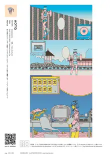 VISIONS 2021 ILLUSTRATORS BOOK, 日本語