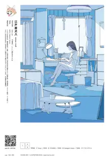 VISIONS 2021 ILLUSTRATORS BOOK, 日本語