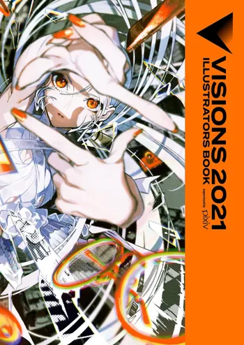 VISIONS 2021 ILLUSTRATORS BOOK, 日本語