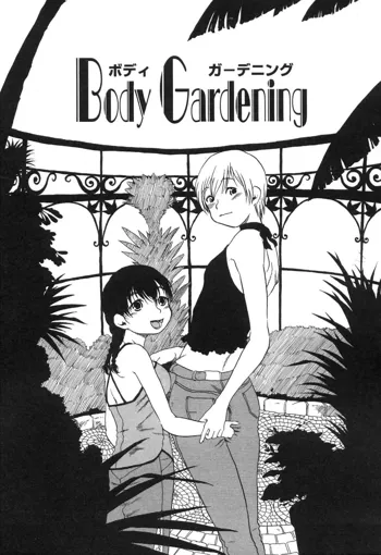 Body Gardening (decensored)