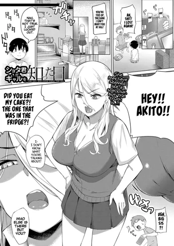 Shotakun ga Gyaru wo Shitta hi | The Day Shotakun Knew the Gal, English