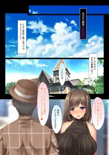 隣のお嬢様一家との奇妙でドエロな関係 母 娘 孫 3代にわたって中出し孕ませ, 日本語