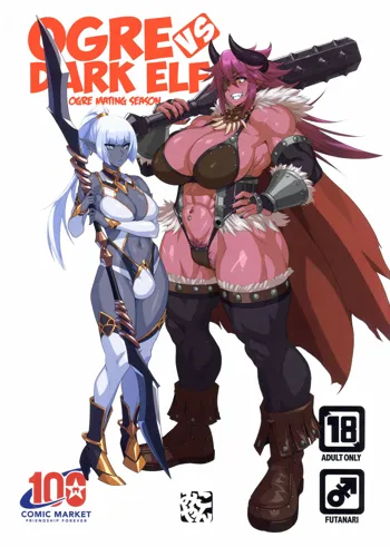 Ogre tai Dark Elf Ogre Hanshoku Dai Sakusen | Ogre Vs Dark Elf - Ogre Mating Season, English