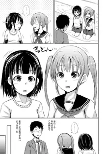 姉妹ハーレム♡ぱらどっくす, 日本語