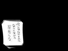 『ワソダと』覚悟はあるのかと聞いている。『巨イ象』, 日本語