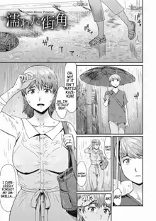 Nureta Machikado | The Wet Corner of the Road, English