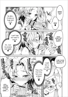 Aniki to Ore | Bro and me, English