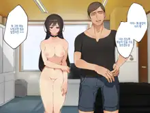 Muku na Kanojo ga SEX Chuudoku ni Naru Process | 순진한 그녀가 섹스 중독이 되는 과정, 한국어