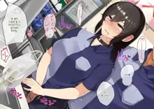 Muku na Kanojo ga SEX Chuudoku ni Naru Process | 순진한 그녀가 섹스 중독이 되는 과정, 한국어