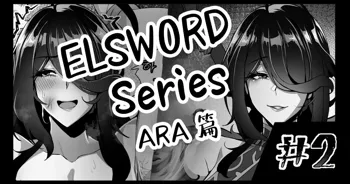 ELSWORD Series  2#ARA梵皇, 中文