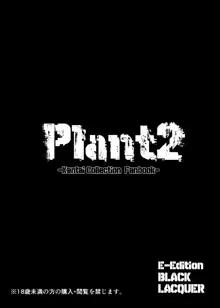 Plant 1~4, 日本語