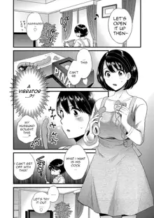 Shujin ni wa Naisho Ch. 1, English