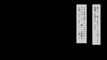 ムチムチな家出ギャルを拾って孕ませるまでの話, 日本語