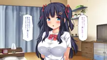 俺だけに優しい幼馴染姉妹とイチャラブセックスしまくる10日間, 日本語