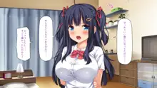 俺だけに優しい幼馴染姉妹とイチャラブセックスしまくる10日間, 日本語