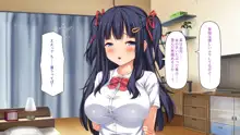 俺だけに優しい幼馴染姉妹とイチャラブセックスしまくる10日間, 日本語