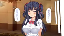 俺だけに優しい幼馴染姉妹とイチャラブセックスしまくる10日間, 日本語