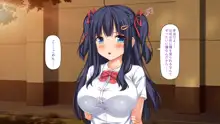 俺だけに優しい幼馴染姉妹とイチャラブセックスしまくる10日間, 日本語