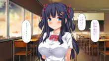 俺だけに優しい幼馴染姉妹とイチャラブセックスしまくる10日間, 日本語