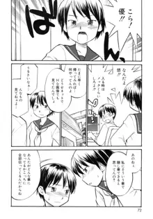 Read me!, 日本語