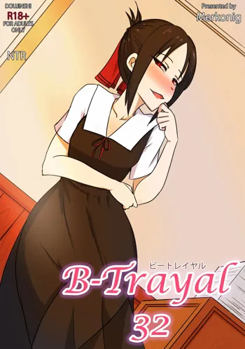 B-Trayal 32 + Extras (decensored)