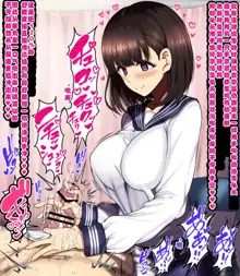 Onaji Class no Akogare no Yuina-chan ni Saimin Kakete Koubi Shimakutte Oyome-san ni Suru Ohanashi, 中文