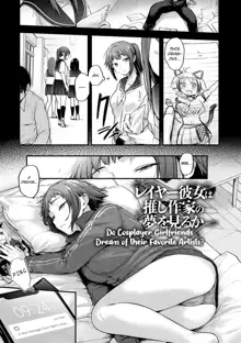 Doujin Sakka wa Cosplay Ecchi no Yume o Miru ka? Parts 1-4 + After Story, English