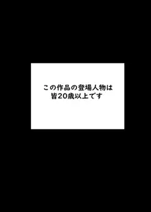 人妻よしこさん, 日本語