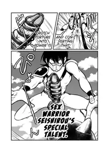 Seitoushi Seishirou | Sex Warrion Seishirou (decensored), English