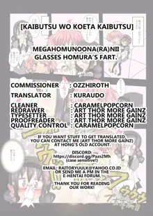 MegaHomu no Ona(ra)nie | Glasses Homura's Fart, English