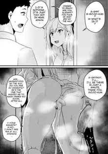 B-Trayal 39 Marin Kitagawa + Extras (decensored), English