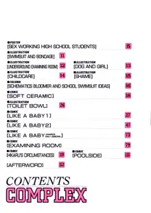 Complex, English