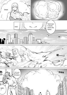 Giantess story 4, English