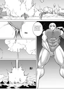 Giantess story 4, English